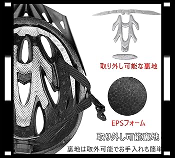 Amazon | TONG YUE 自転車 ヘルメット 軽量 通気 高剛性